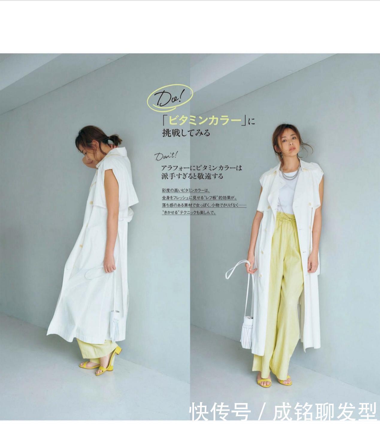 减龄|奔四女人的精致穿搭!10套时髦减龄的夏装搭配,既有品味又有档次