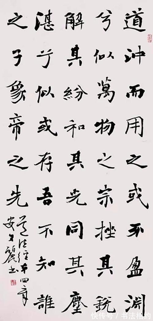 书协&甘肃书协主席安文丽小楷晋唐神韵,钟繇气质,闺秀之风,精彩纷呈