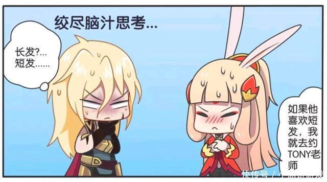 王者荣耀小故事;李信这样打击公孙离,是不喜欢公孙离!