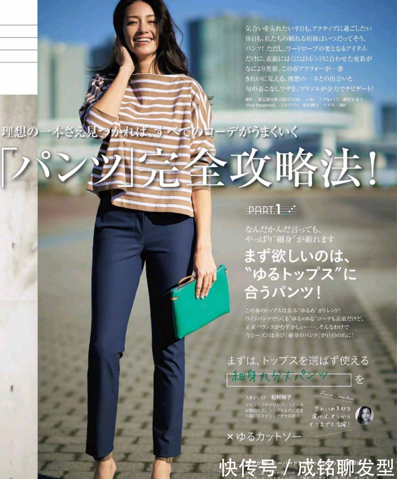 纯色|纯色单品太单调,那就试试这几种复古条纹单品,洋气减龄又时尚