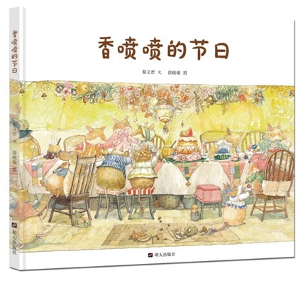 正能量|寒假过半,收起玩心,5部送给“熊孩子”的新年正能量图画书