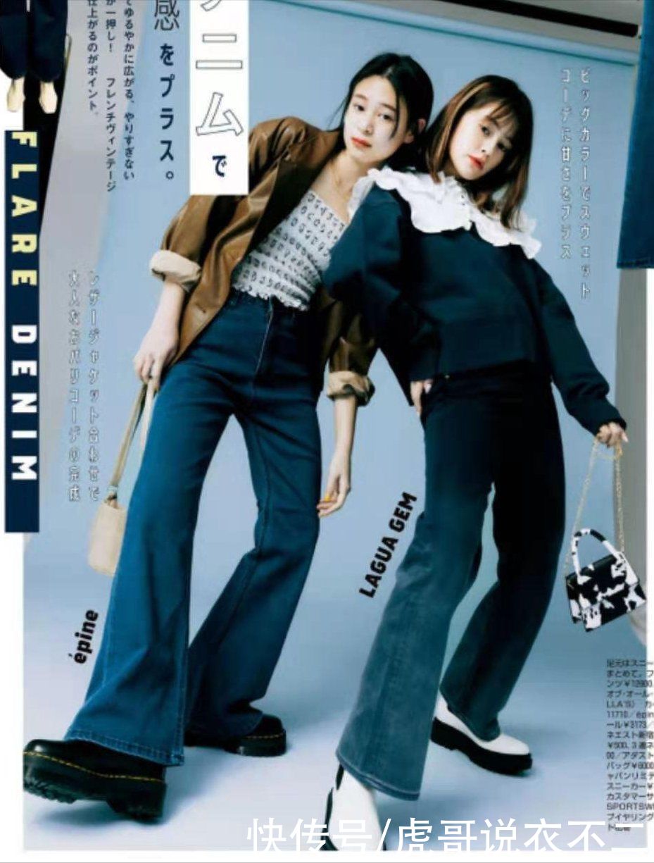 换季穿搭没灵感？一条牛仔裤帮你解决一半烦恼，还不赶紧学起来