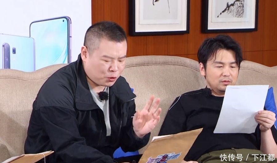 贾乃亮,请退出《极限挑战》!