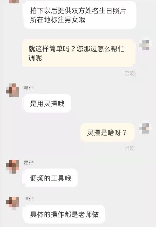 思惠|Qing听丨分手求复合还能买攻略 是科学还是忽悠？