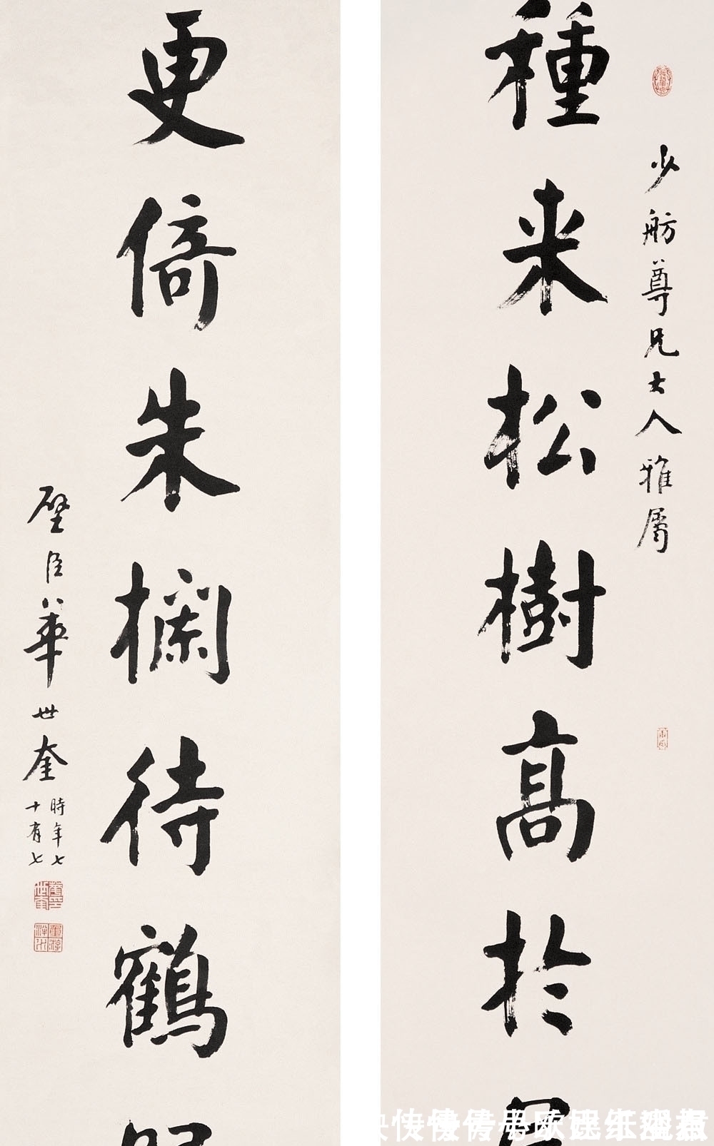 诸体#华世奎一个字100大洋,这是什么梗?其书法容古出新,自成一体