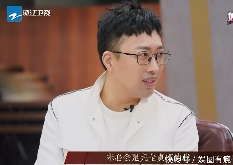 小沈阳排第一,《庆余年》“二皇子”坐冷板凳,这档综艺底气好足