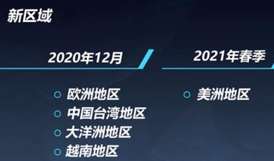 手游|LOL手游日服被挤爆，称中国玩家欺负人，网友集体回复笑死人
