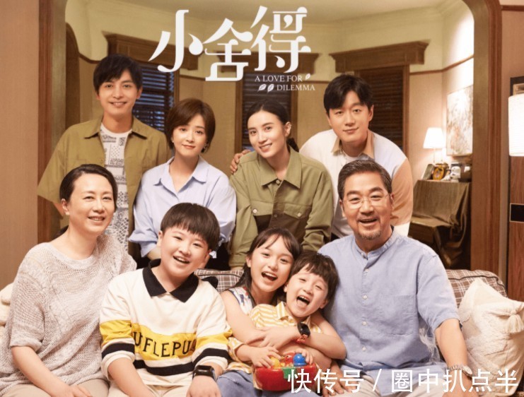 无能|夏欢欢和米桃的差距,是因为父亲的不同,贫穷背后是无能