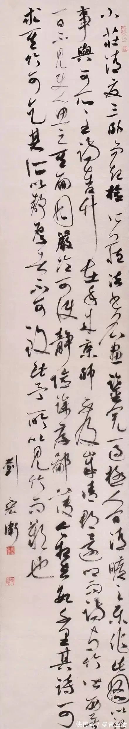 宋元诸|他的草书以“二王”为宗,兼收宋元诸家,从容淡定,三次获兰亭奖