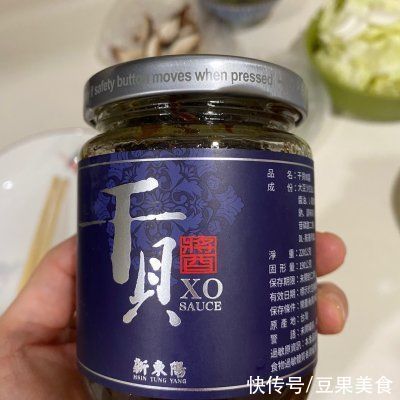 大厨私藏20多年的XO酱炒萝卜糕你一定不要错过