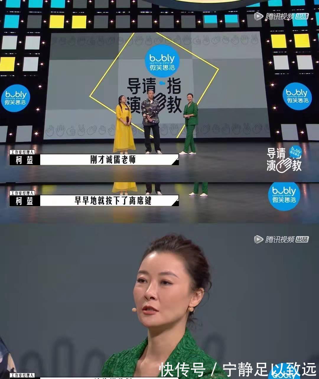 歌手能去当导演吗？导演请指教李成儒和梁龙都快吵起来了