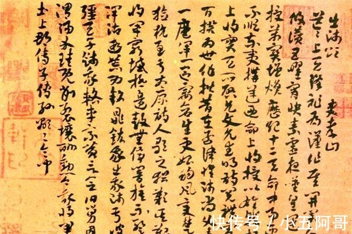 楷书&丑书与正书的比较,不比不知道,一比吓一跳!