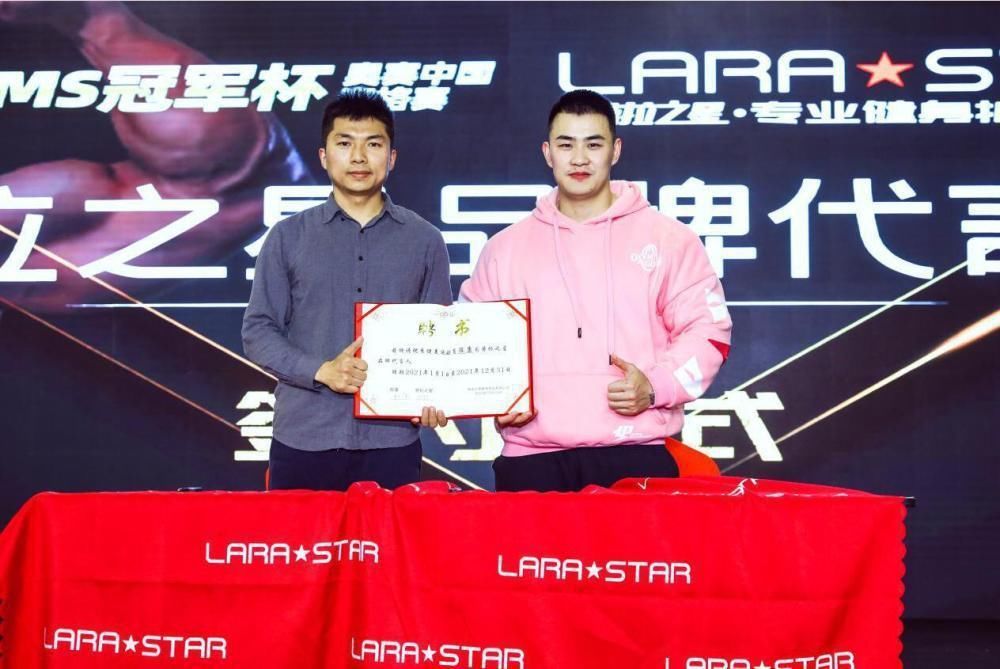 康神|专业健身护具品牌劳拉之星与健美冠军陈康代言人签约仪式圆满成功!