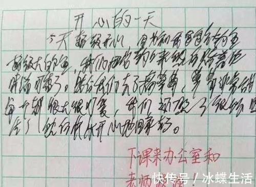 学生&初中生“外星字体”火了,没有一个字能看懂,老师看后心态崩了