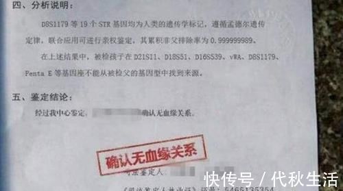 孩子|女儿越长越漂亮,爸爸怀疑娃不是亲生的,亲子鉴定后妈妈悔不当初