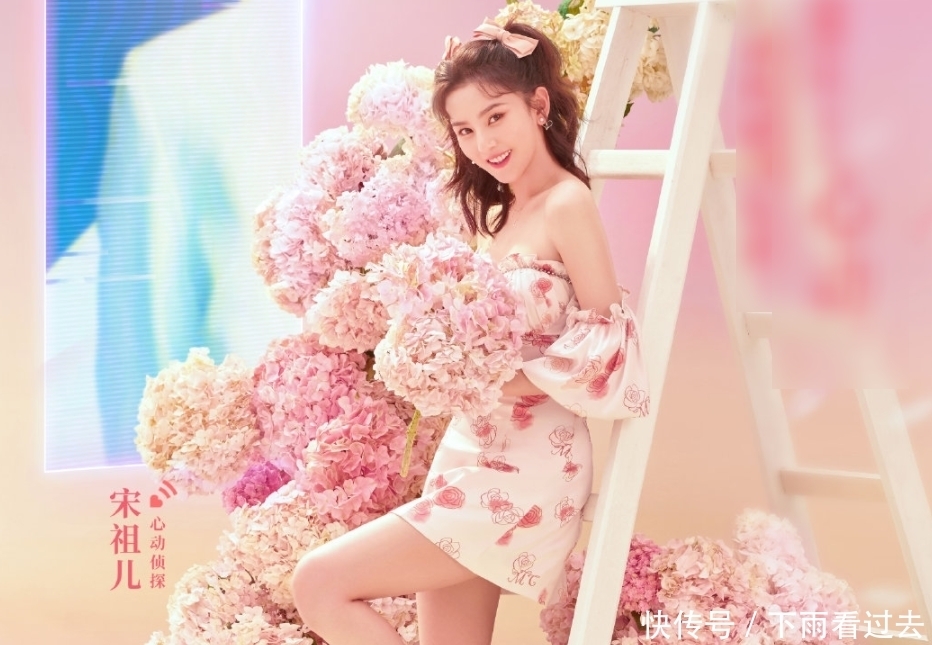 宋祖儿|《心动的信号4》官宣,嘉宾阵容大洗牌,仅有杜海涛一人继续加盟