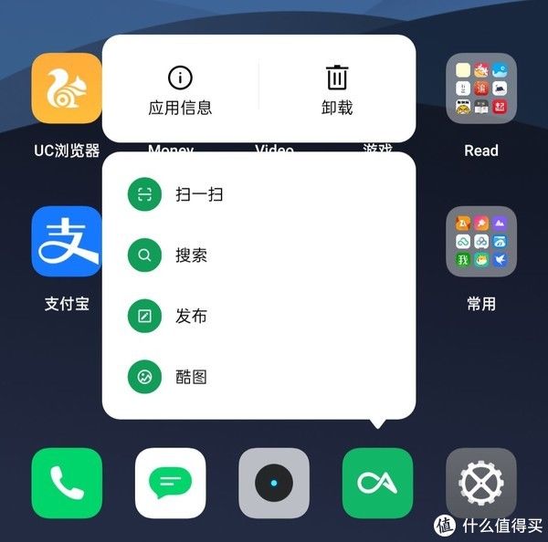 Pro|realme X7 Pro系统体验测评