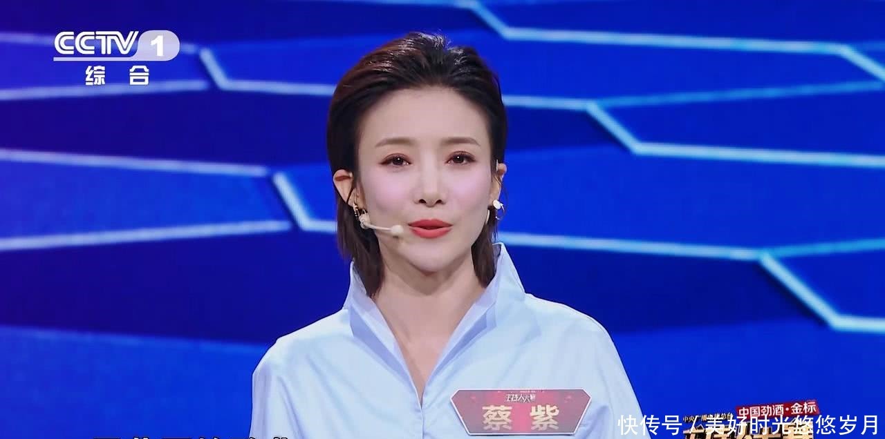 李七月 央视主持人大赛蔡紫夺冠,但为何是尹颂、张舒越主持春晚?