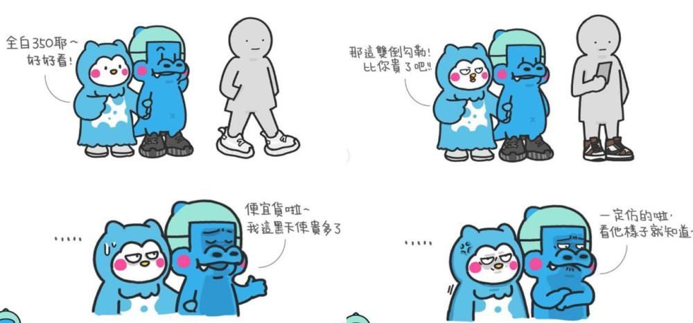 撞衫|撞衫不可怕,怕的是对方颜值比你高!幽默插画画出现代流行好难懂