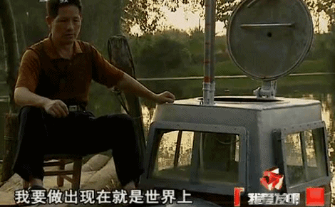 石磨|手搓潜水艇、脚踩机器人,央视的综艺才是玩得最野的那个