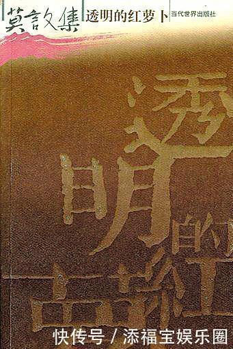 改革开放四十年来，为什么有一些走红的作家莫名其妙地消失了？