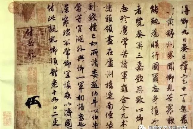 书法|不只是徽宗,宋朝皇帝都是书法高手