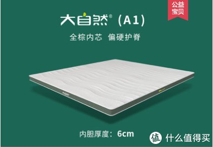 舒适度|双十一床垫预售必看清单，各品牌5K以内超高性价比床垫推荐的款都在这里了