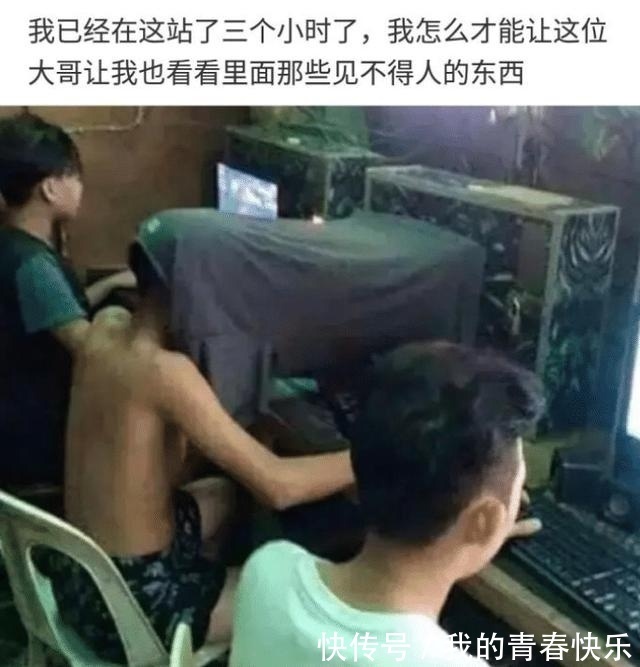 妹子|妹子看了半节课的片结果才发现没有关麦!哈哈哈哈笑到劈叉