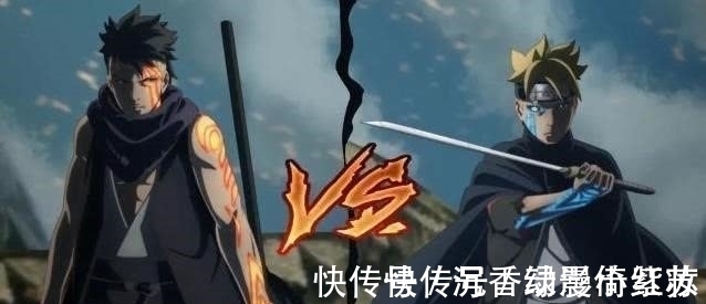 博人|博人用净眼看到鸣人的“九尾之力”后感叹:这还是我亲爹吗?