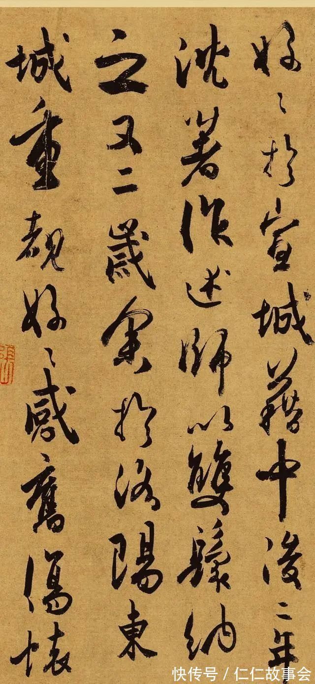 沈传师&故宫“镇馆之宝”,为杜牧一幅书法作品,隐藏一个凄美的爱情故事