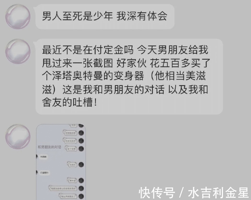 玩具店|搜索超2亿次没有一个男生，能逃脱奥特曼的“真香定律”