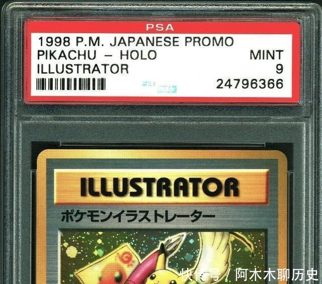 纸质|收藏品的演变从纸质到数字化