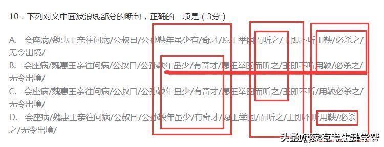 蒙题|「2021高考神操作」高考各科多捞50分“蒙题”技巧