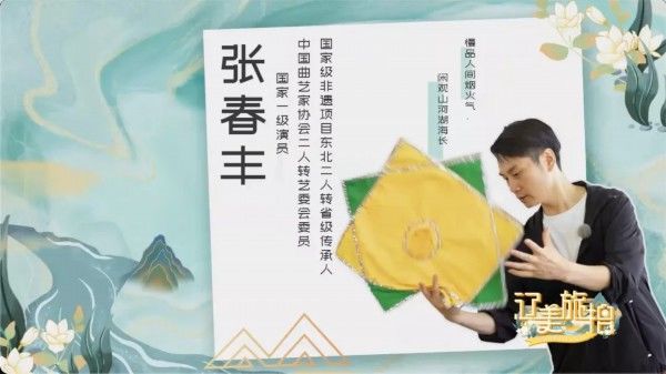 鐵嶺|《遼美旅拍》走進鐵嶺感受歲月的重量