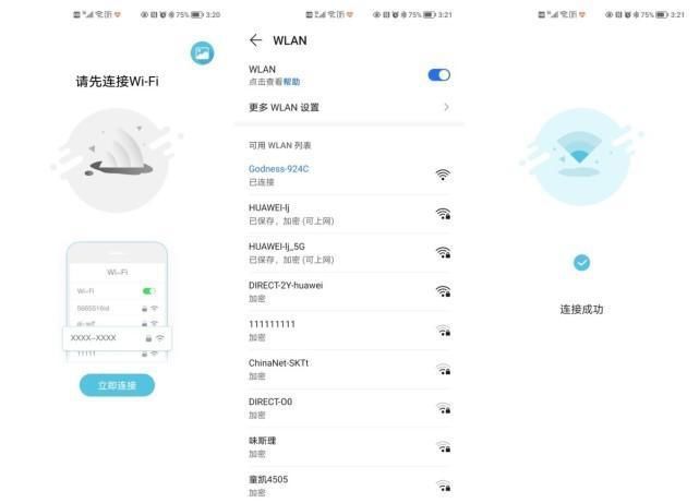 青春|洁净看得见,让青春轻松战“痘”: 媄拾智能可视毛孔清洁仪