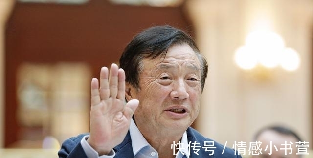老美|外媒:任正非将再次创造历史,老美亲手造就了一个强大的竞争对手