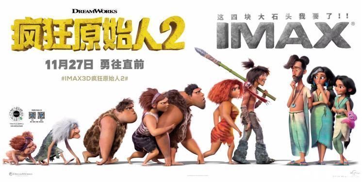 发布|IMAX发布《疯狂原始人2》主创特辑