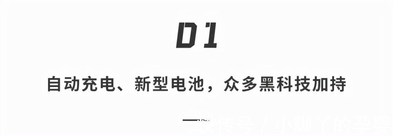 c苹果4年后推出首款智能车:无方向盘,自动驾驶,还有众多黑科技