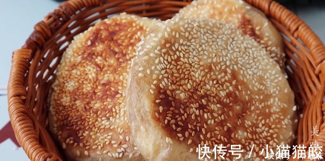 做法|教你在家做麻酱烧饼,香酥爽口,酱香味十足,做法非常简单