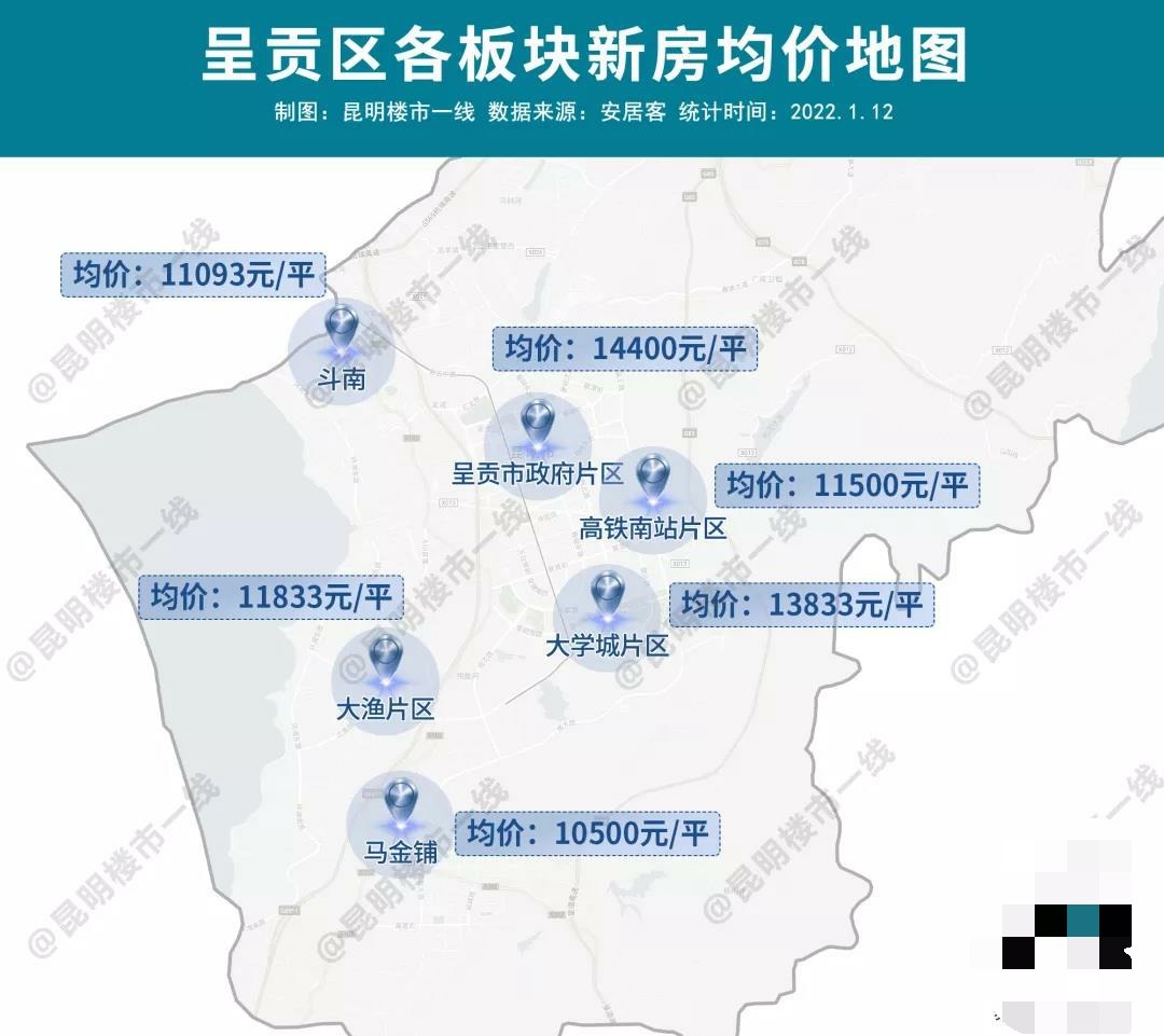 板块|大数据!昆明五区最红热力图曝光,暗藏房价逻辑!