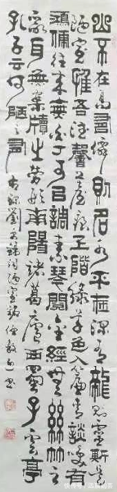 書法家#名家风采——实力派书法家任敦烈作品欣赏