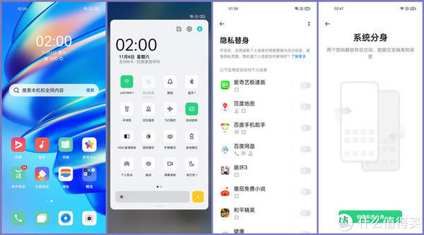 耗电|OPPO K9s评测：这可能是最具性价比的千元机了