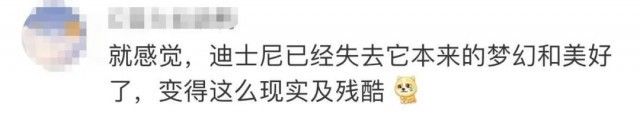 度假区|凌晨3点，5000多人在迪士尼排队只为买玩偶！还有人崩溃下跪…网友:我看不懂