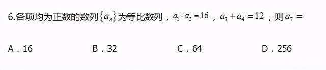 性质|高中数学----数列提分保质专题，加油哦