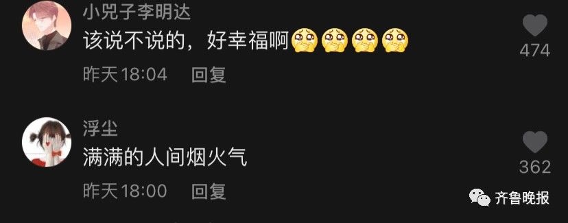 羨慕！山東奶奶家庭群霸氣喊話叫人吃飯，網(wǎng)友發(fā)現(xiàn)亮點(diǎn)：嬸嬸頓頓不落