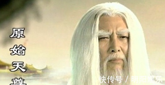 元始天尊@他是觀音菩薩的師傅,三界實際掌控者,曾暗中幫觀音打敗太上老君