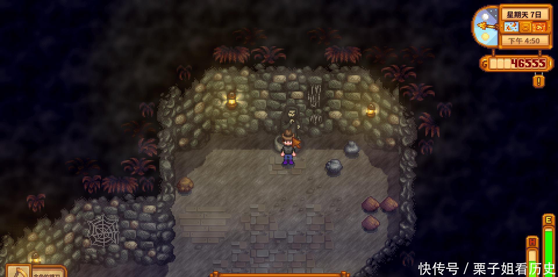 星露谷物语好感度灰心 星露谷物语好感度灰心