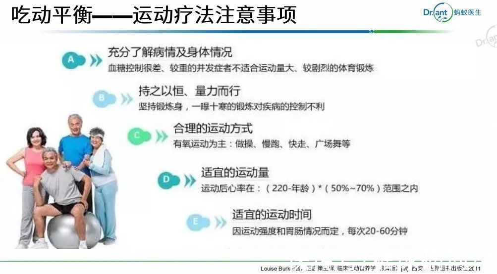 gi值|医生给糖尿病人的饮食方法：照着吃了血糖高
