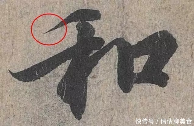 古人|古人不会轻易告诉你的8个笔法技巧，值得收藏