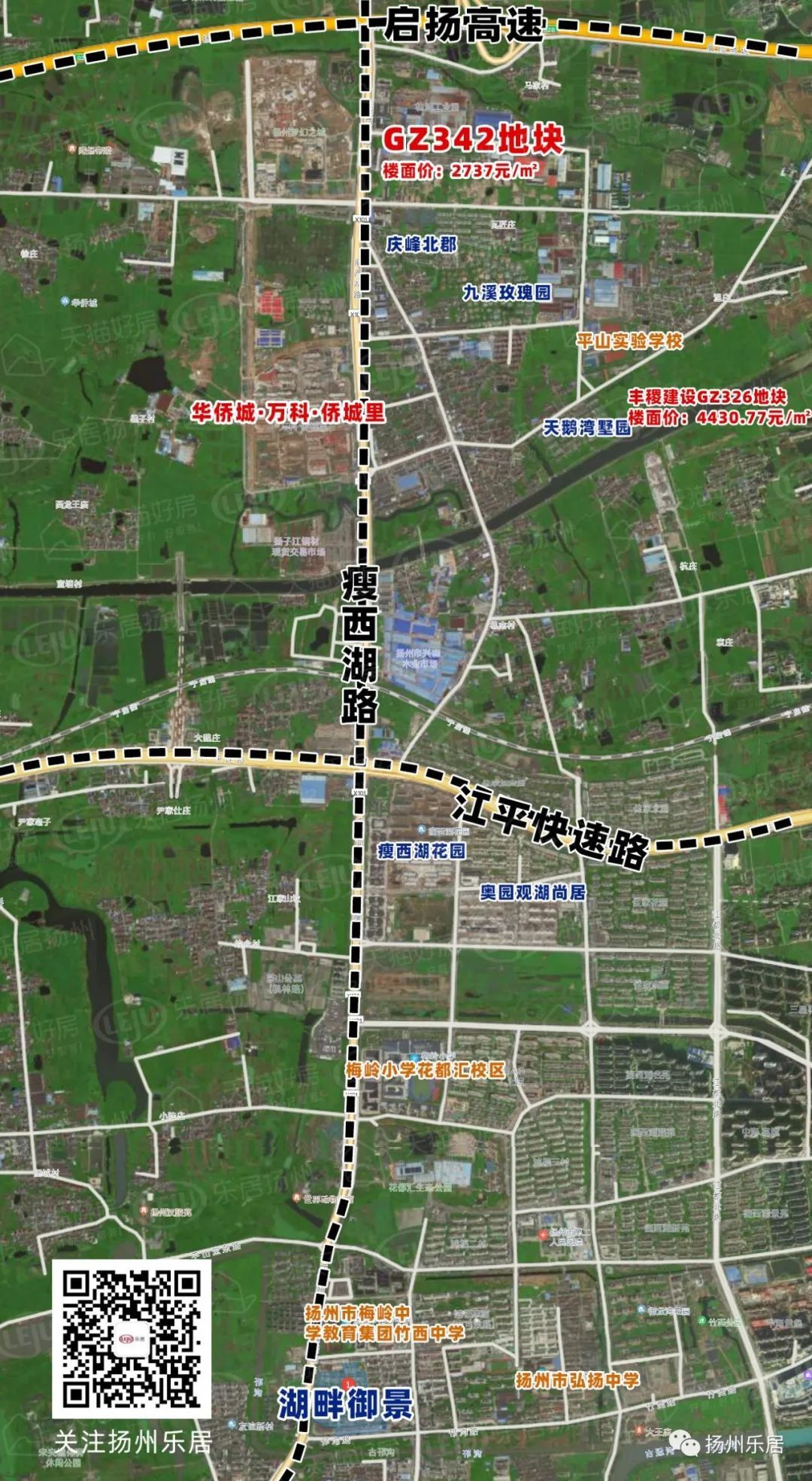 地块|注册资本5000万元！深物业&旅发GZ342地块项目公司成立！